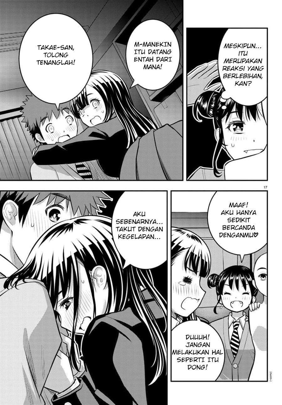 Yankee JK Kuzuhana-chan